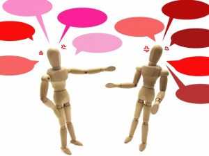 友達と喧嘩した時に役立つ5つの事