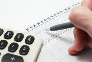 結婚して扶養に入らない3つのメリット